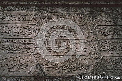 Turkish old letters on the wall Stock Photo