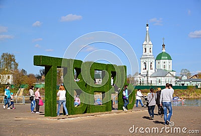 Tver, Russia - may 07.2017. Word Tver on pier near the river station Editorial Stock Photo