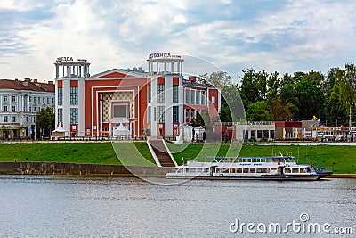 Tver, view across the Volga River Editorial Stock Photo