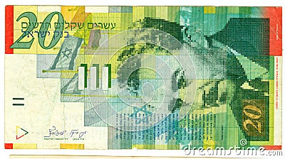 Twenty shekel bill of Israel Stock Photo