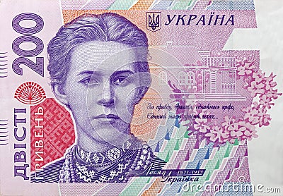 Two hundred ukrainian hryvna fragment with Lesya U Stock Photo