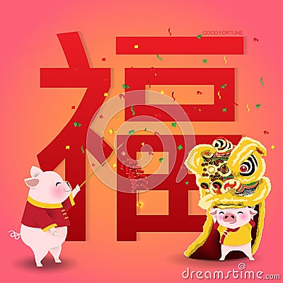 Two pigs playing Chinese lion dance with blessing word Vector Illustration
