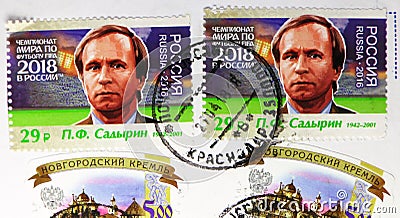 Two postage stamps printed in Russia with stamp of Krasnodar shows Pavel Fyodorovich Sadyrin (1942â€“2001), FIFA World Cup 2018 in Editorial Stock Photo