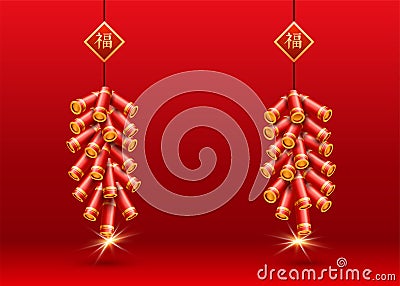 Two red 3D firecrackers or cannons on a white background.Banger for asian holiday. Spring festival greeting card element Vector Illustration