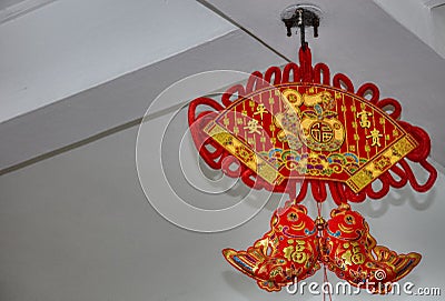 Tradition Chinese decoration. Two red fishes and character fu, happines, hang from the ceiling. Translation: happines Stock Photo