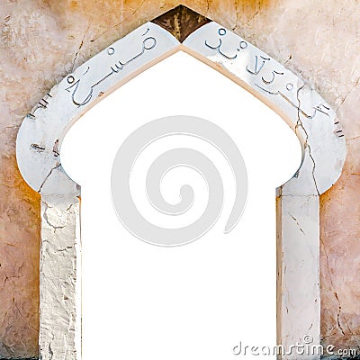 Typical Arabic architecture entrance white isolated. Stock Photo