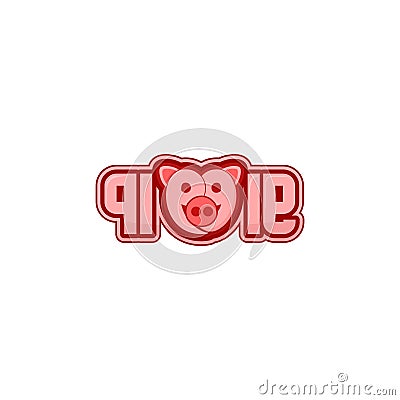 Typography for Piggie Vector Illustration