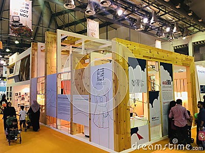 UAEBBY Pavilion at Sharjah International Book Fair Editorial Stock Photo