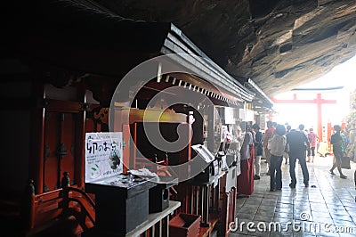 Udo Jingu - Shinto Shrine located in Miyazaki, Japan. This shrine is popular about love and romance. In summer time, international Editorial Stock Photo