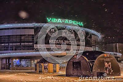 `Ufa - Arena`, stadium for hockey, Editorial Stock Photo