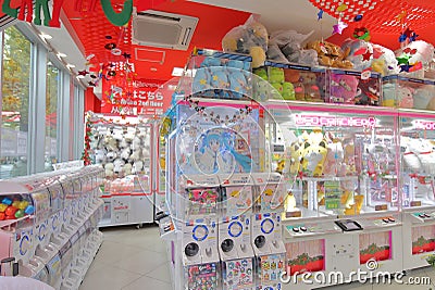 Game centre Akihabara Tokyo Japan Editorial Stock Photo