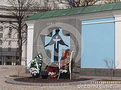 Ukraine. Kiev. Monument to 1932-33y. mass hunger Editorial Stock Photo