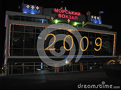 Ukraine, Odessa, Marine Passenger Complex, December 26, 2008, Night Shooting, Main Entrance, New Year`s Holiday Lighting Editorial Stock Photo