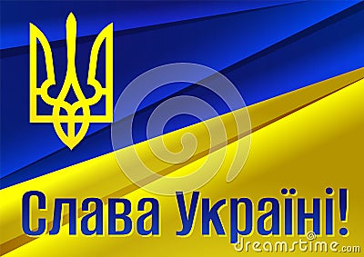 Ukrainian flag and coat of arms with the slogan `Glory to Ukraine` in Ukrainian language. Vector Illustration