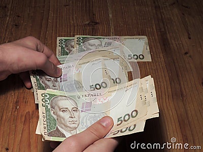 Ukrainian hryvnia Stock Photo