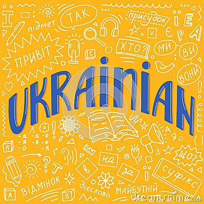 Ukrainian language doodle Vector Illustration