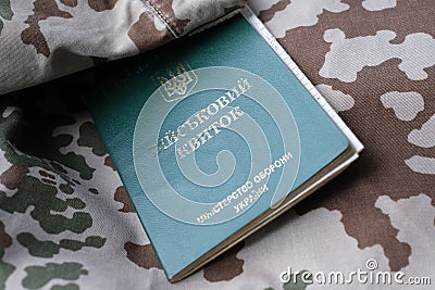 Ukrainian military ID Stock Photo