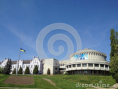 Ukrainian symbol and flag city view of Banking Academy of Sumy, Ukraine Editorial Stock Photo