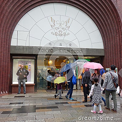 Umbrellas in Ginza District Editorial Stock Photo