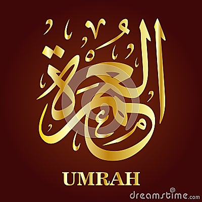 Umrah arabic calligraphy illustration vector eps aleumra Makkah Saudi Arabia Vector Illustration