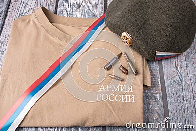 Underwear of the Russian Army. Stock Photo
