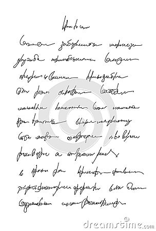 Unidentified handwriting scribble Vector Illustration