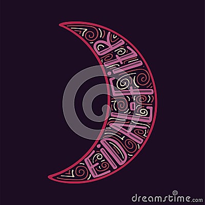 Unique illustration with a ettering for the Eid al-Fitr Vector Illustration