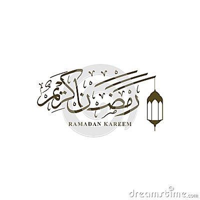 Unique Ramadan Kareem Card Stock Photo