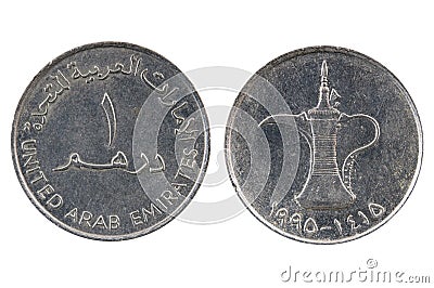 United Arab Emirates one dirham Stock Photo