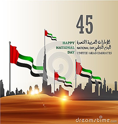 United Arab Emirates UAE National Day with an inscription in Arabic translation Vector Illustration