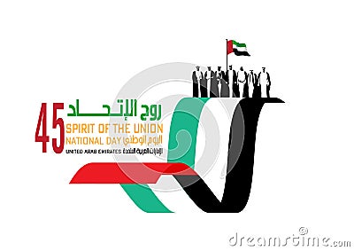 United Arab Emirates ; UAE National Day Logo Vector Illustration