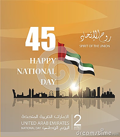 United Arab Emirates UAE National Daybackground Vector Illustration