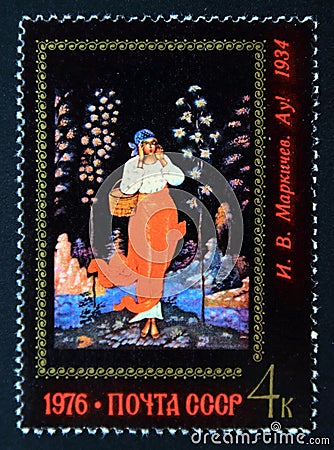 Postage stamp Soviet Union, CCCP, 1976, Auu painting I. V. Makarichev Editorial Stock Photo