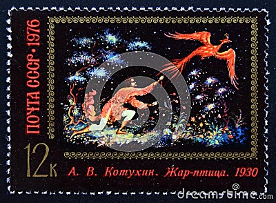 Postage stamp Soviet Union, CCCP, 1976, The Firebird painting A. V. Kotukhin Editorial Stock Photo