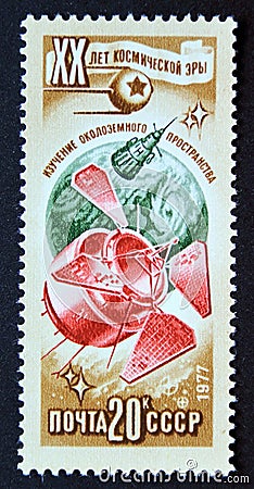 Postage stamp Soviet Union, CCCP, 1977, Proton satellite Editorial Stock Photo