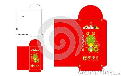 2024 money red packet ang pao. Dragon zodiac animal with Chinese word. Vector Illustration