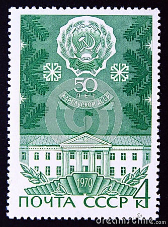 Unused postage stamp Soviet Union, CCCP, 1970, Karelian, soviet building petrozavodsk Editorial Stock Photo