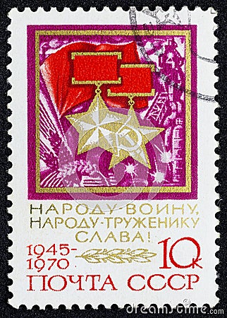 USSR - CIRCA 1970: Postage stamp 10 kopeck printed in the Soviet Union shows Gold Star of the Order of Hero and Medal of Editorial Stock Photo