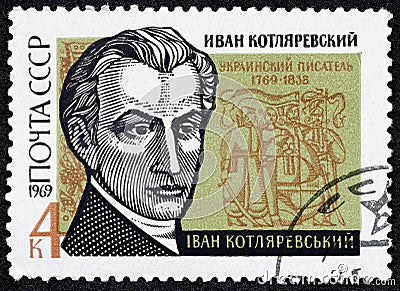 USSR - CIRCA 1969: Postage stamp 4 kopeck printed in the Soviet Union shows Portrait of poet playwright Ivan Editorial Stock Photo