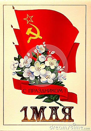 Old postcard printed in the USSR - Congratulations on the holiday of May 1 Editorial Stock Photo