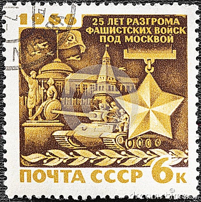 USSR- CIRCA 1966: a stamp printed by USSR, shows Details from Defenee of Moscow , medal and Golden Star, 25th Editorial Stock Photo