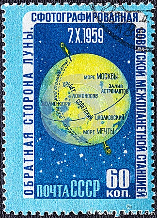 USSR - CIRCA 1959: A Stamp printed in the USSR shows the underside of the Moon photographed by the Soviet interplanetary Editorial Stock Photo