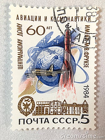 USSR space stamp 1984 Editorial Stock Photo