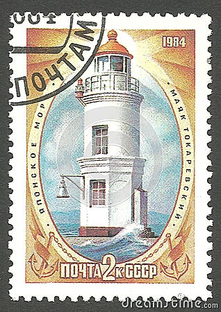 Tokarevsky lighthouse Editorial Stock Photo