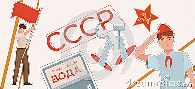 USSR Symbol Collage Vector Illustration