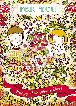 Valentine`s day card with love 2 Stock Photo