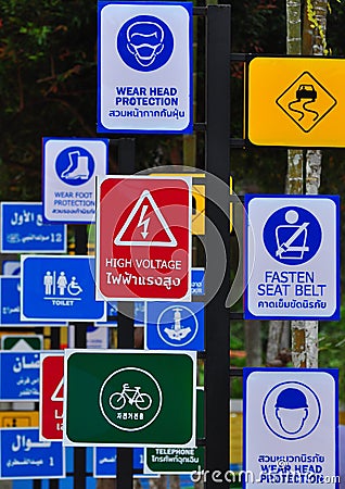 Variety of sign labels near the street in big city for warning drive drive carefully in Songkran festival in Thailand. Stock Photo