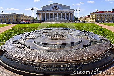 Vasilevsky Island in St. Petersburg Stock Photo