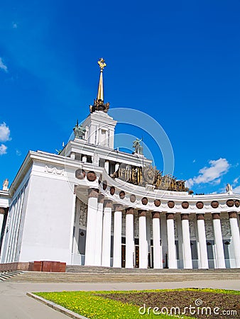 VDNKh, Moscow, Russia Stock Photo