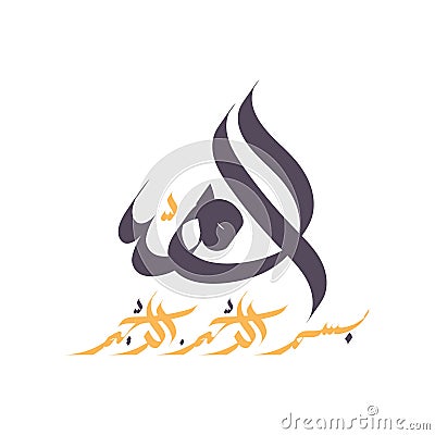 Vector Arabic Calligraphy of Bismillah. Vector Illustration
